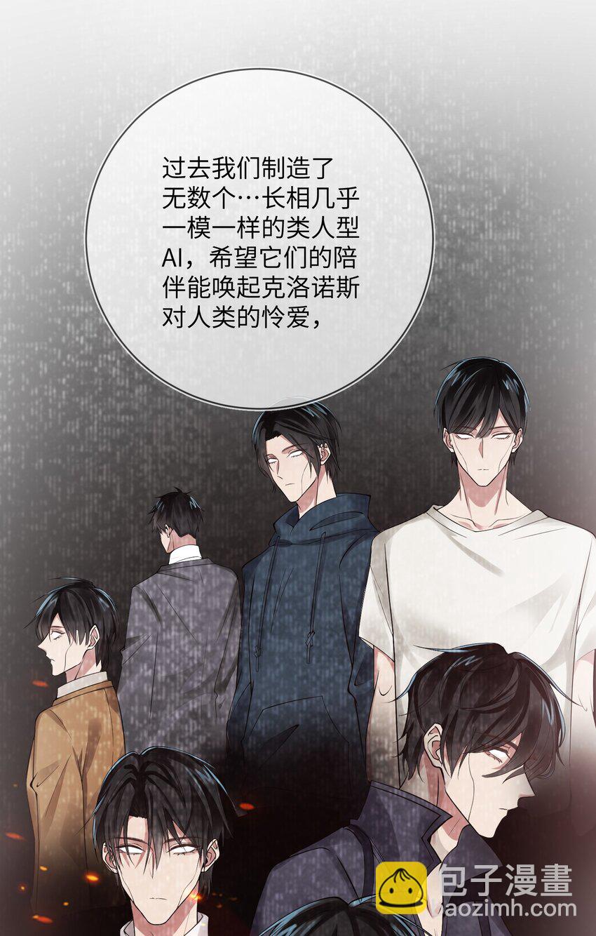 005 真人试验品-第5话