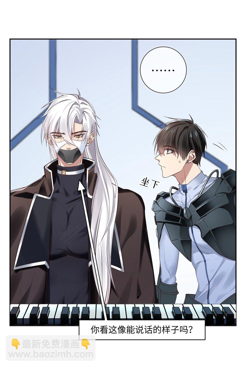 007 肌肉记忆-第7话