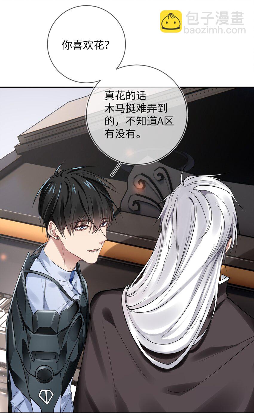 007 肌肉记忆-第7话