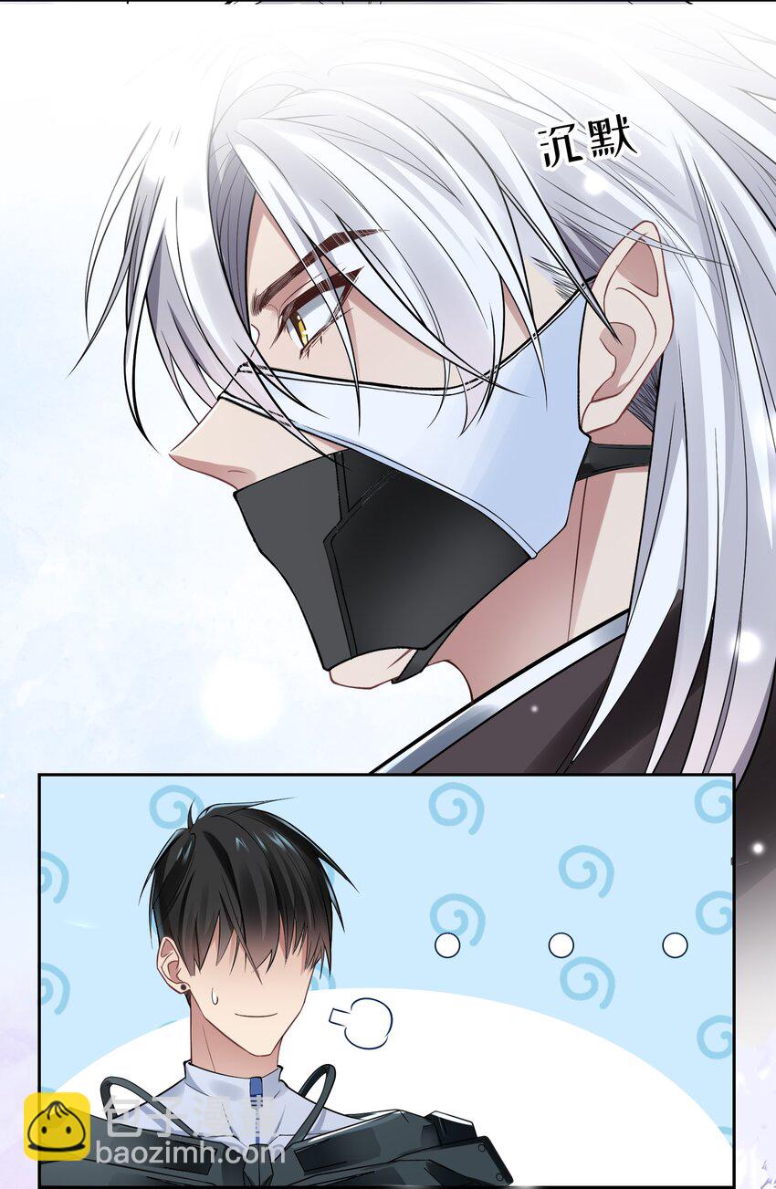 007 肌肉记忆-第7话