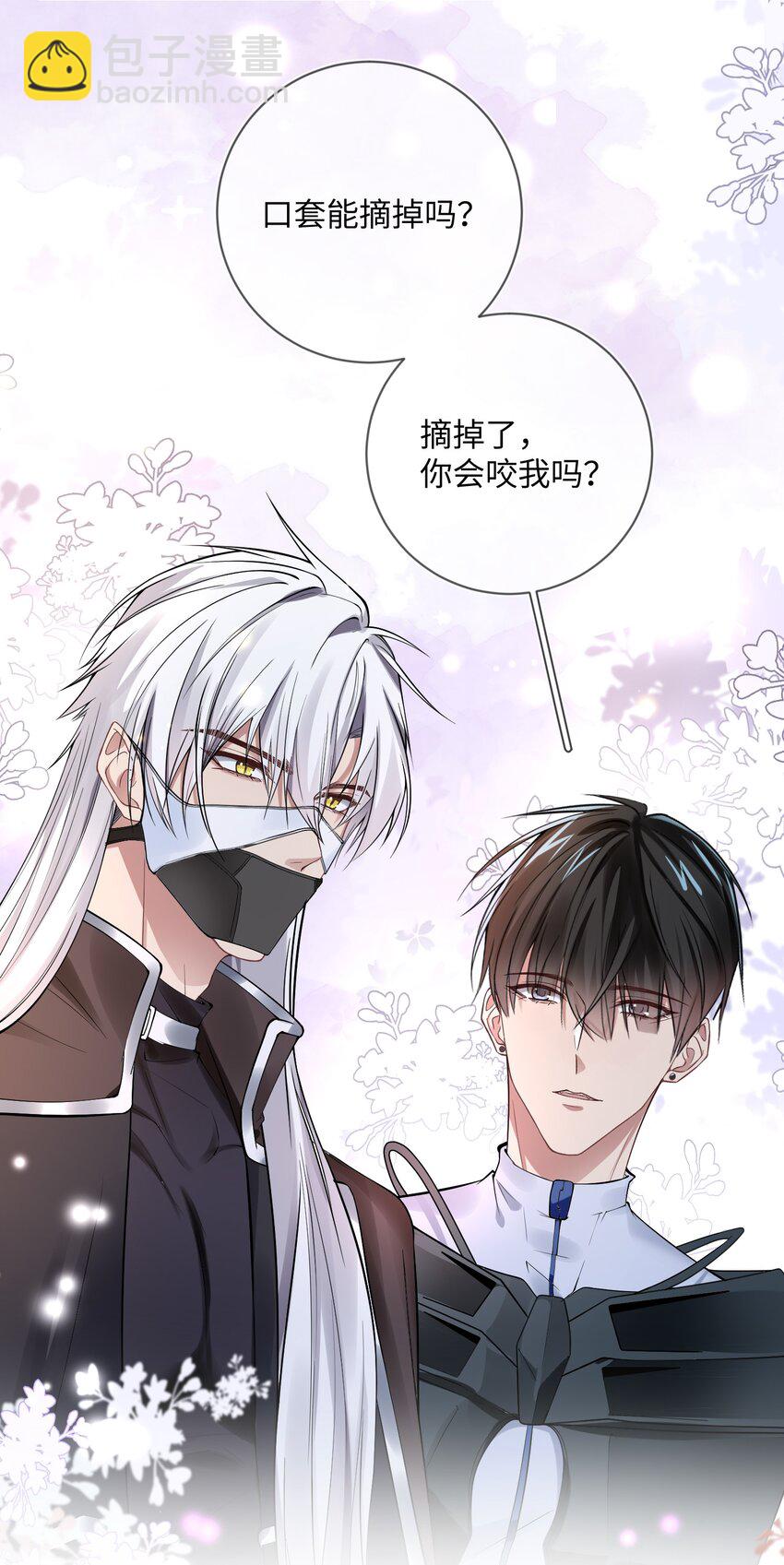 007 肌肉记忆-第7话