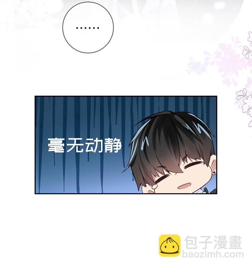 007 肌肉记忆-第7话