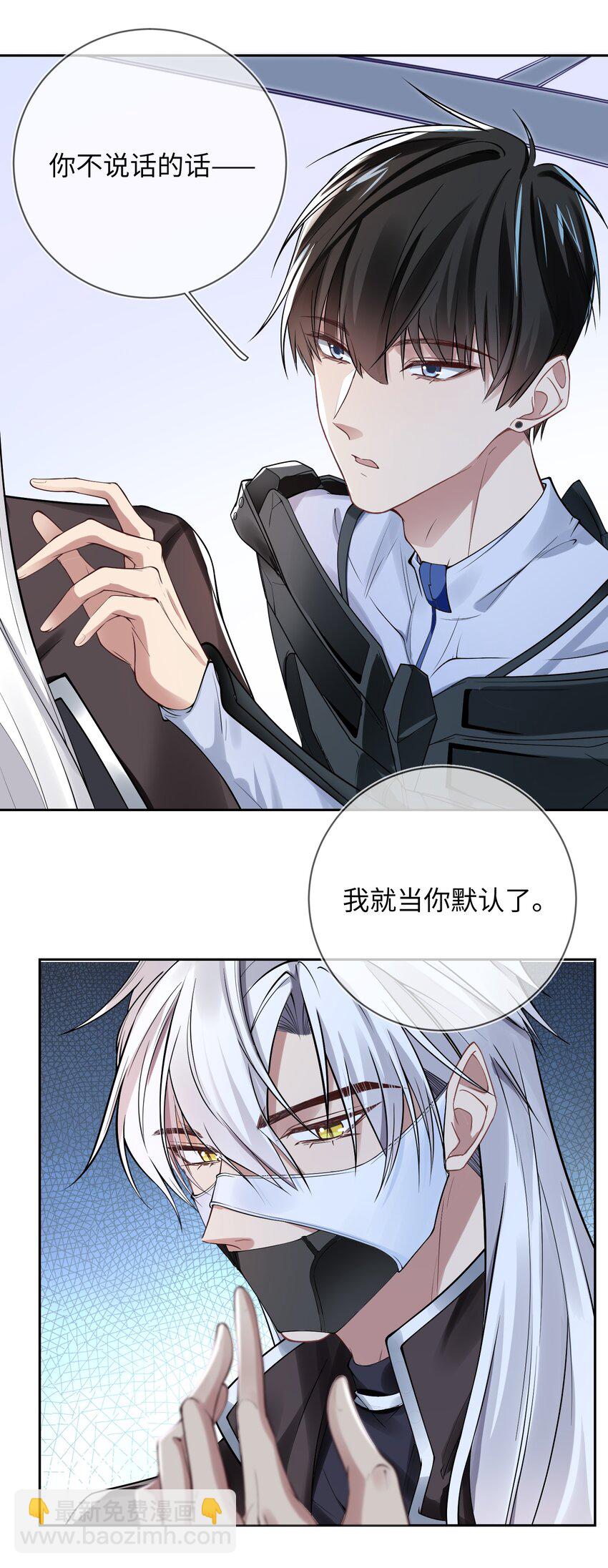 007 肌肉记忆-第7话