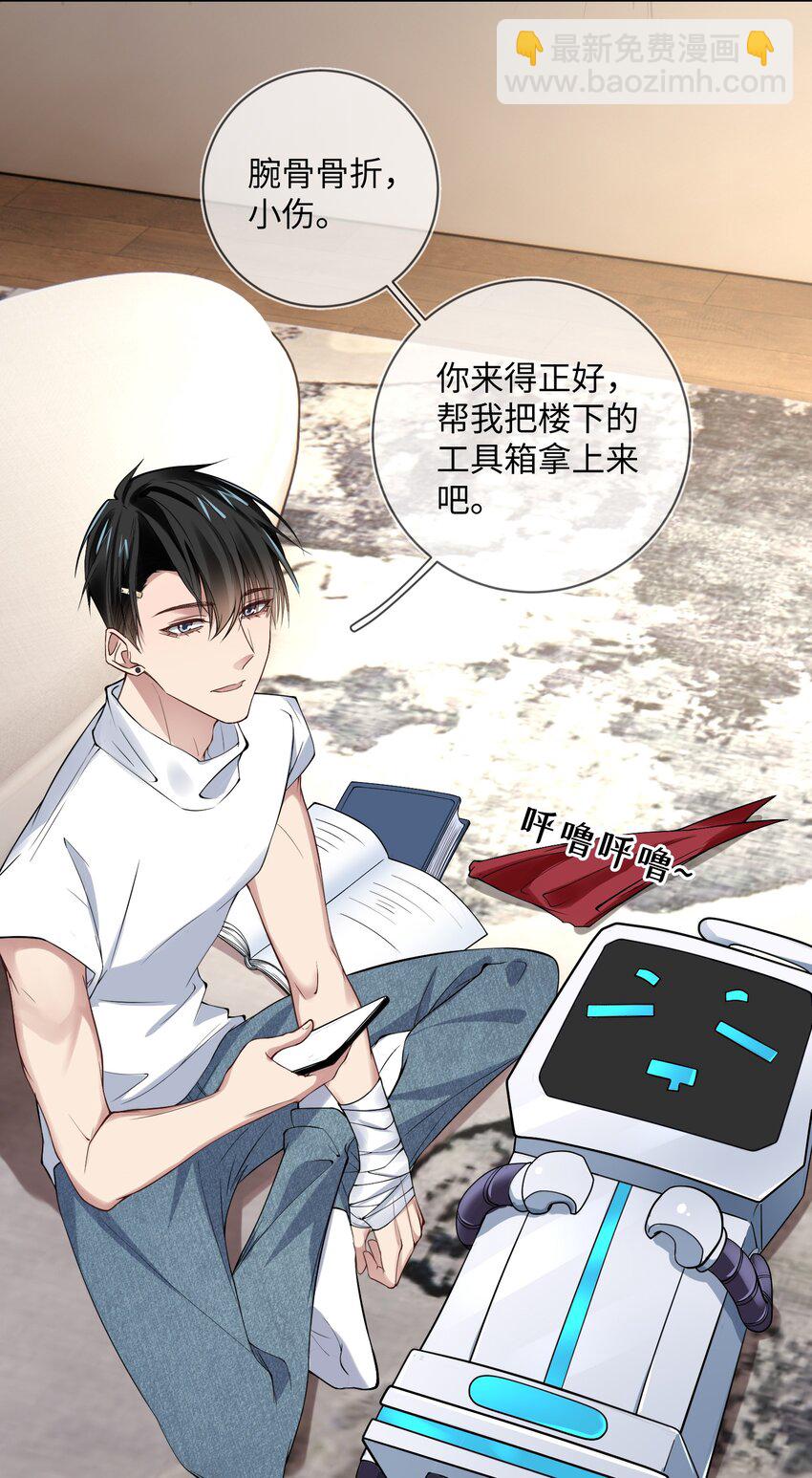 007 肌肉记忆-第7话