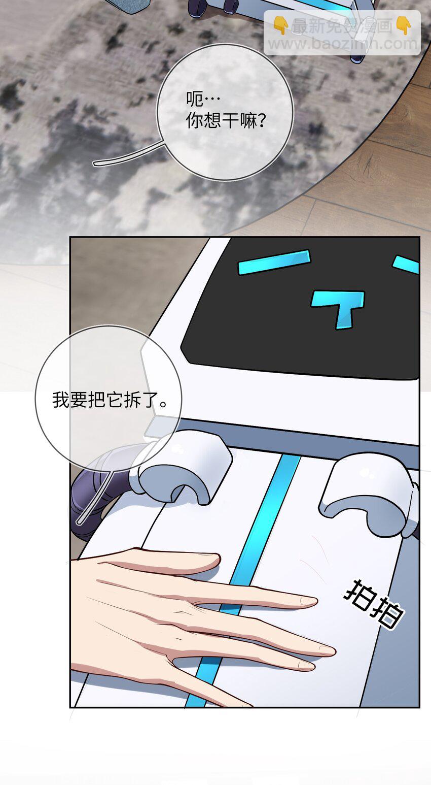 007 肌肉记忆-第7话