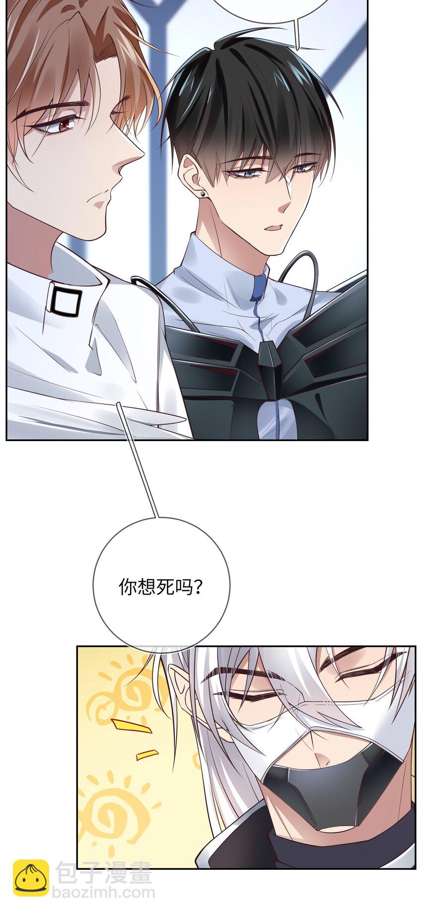 007 肌肉记忆-第7话