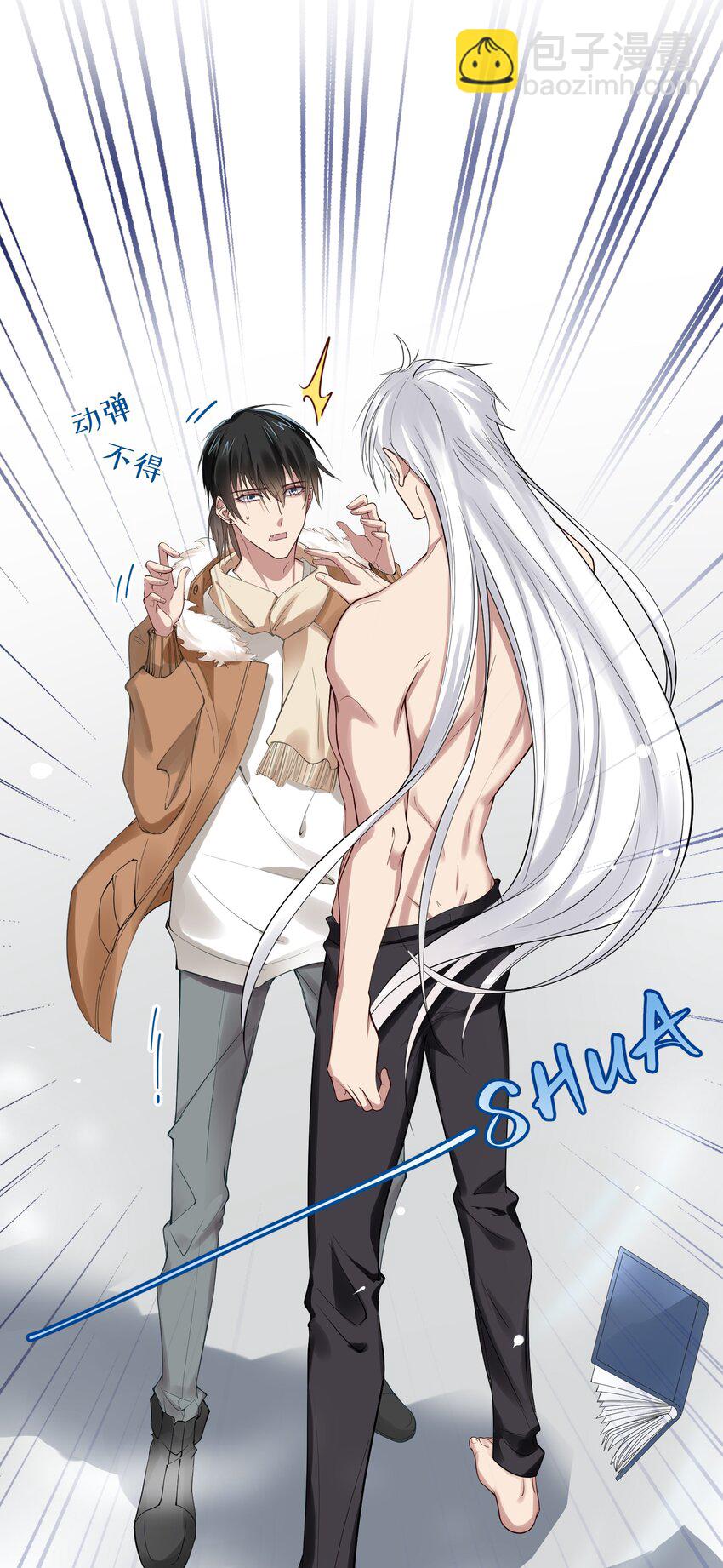 009 你要辞职吗-第9话