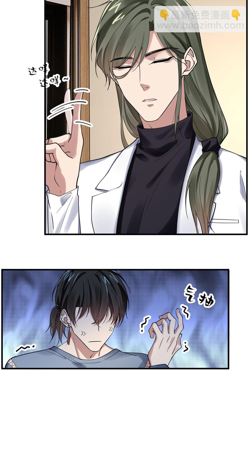 009 你要辞职吗-第9话