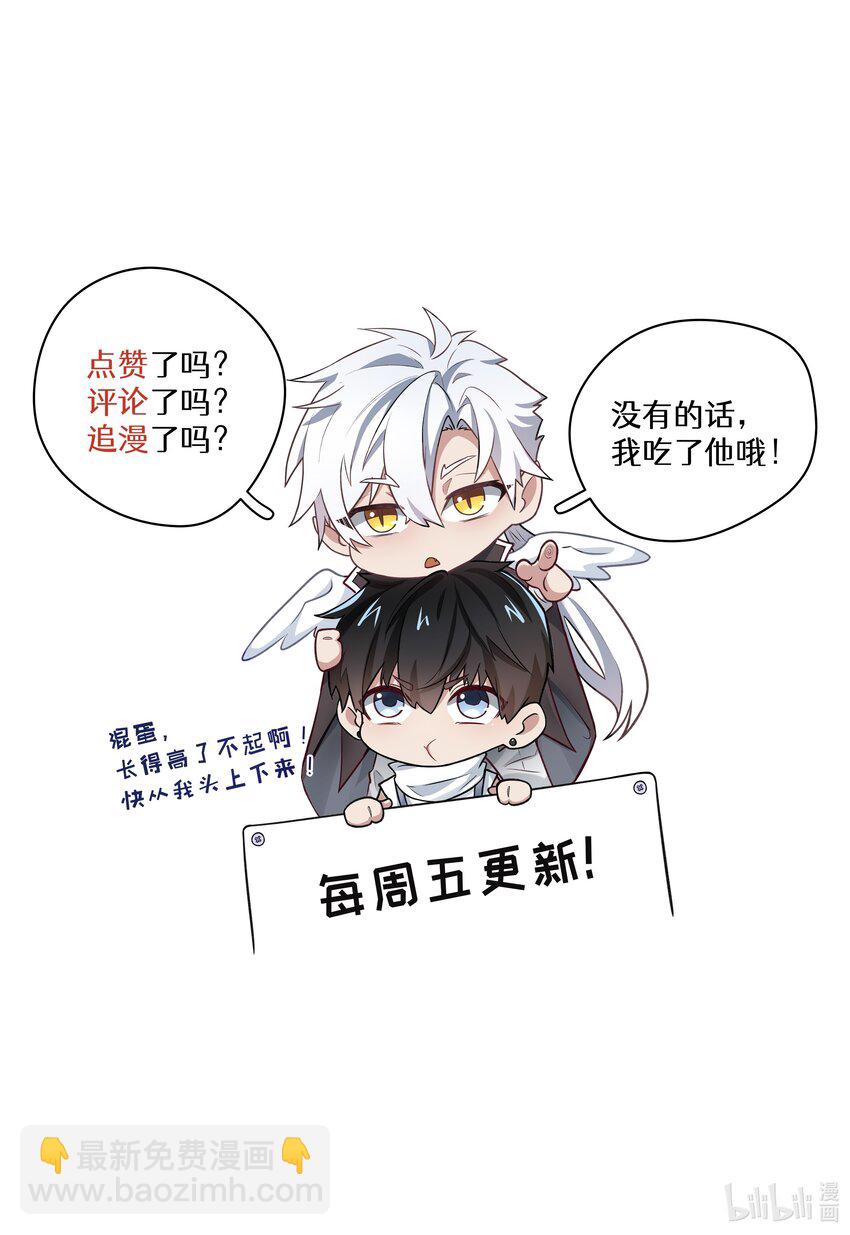 009 你要辞职吗-第9话