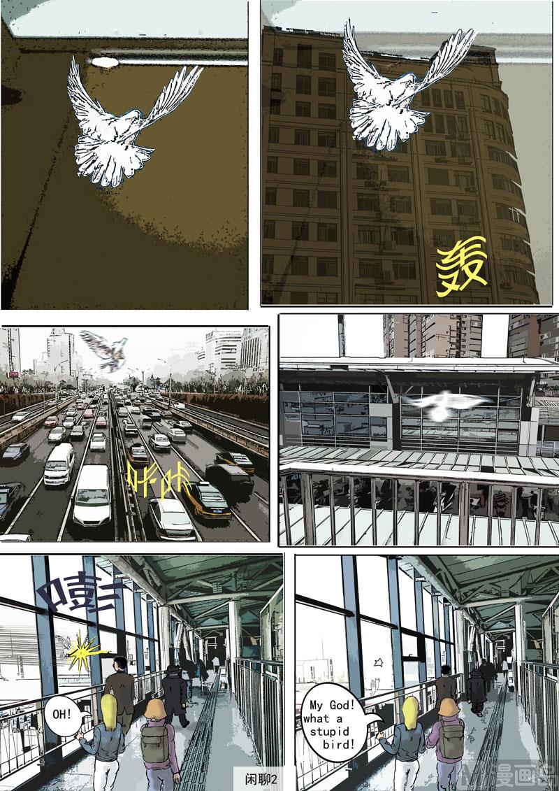 第40章  查案-第41话