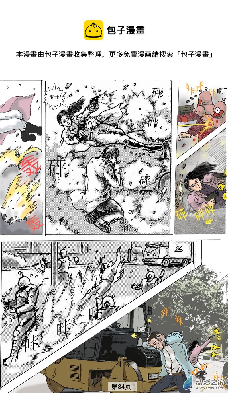 第20话 恶战-第21话