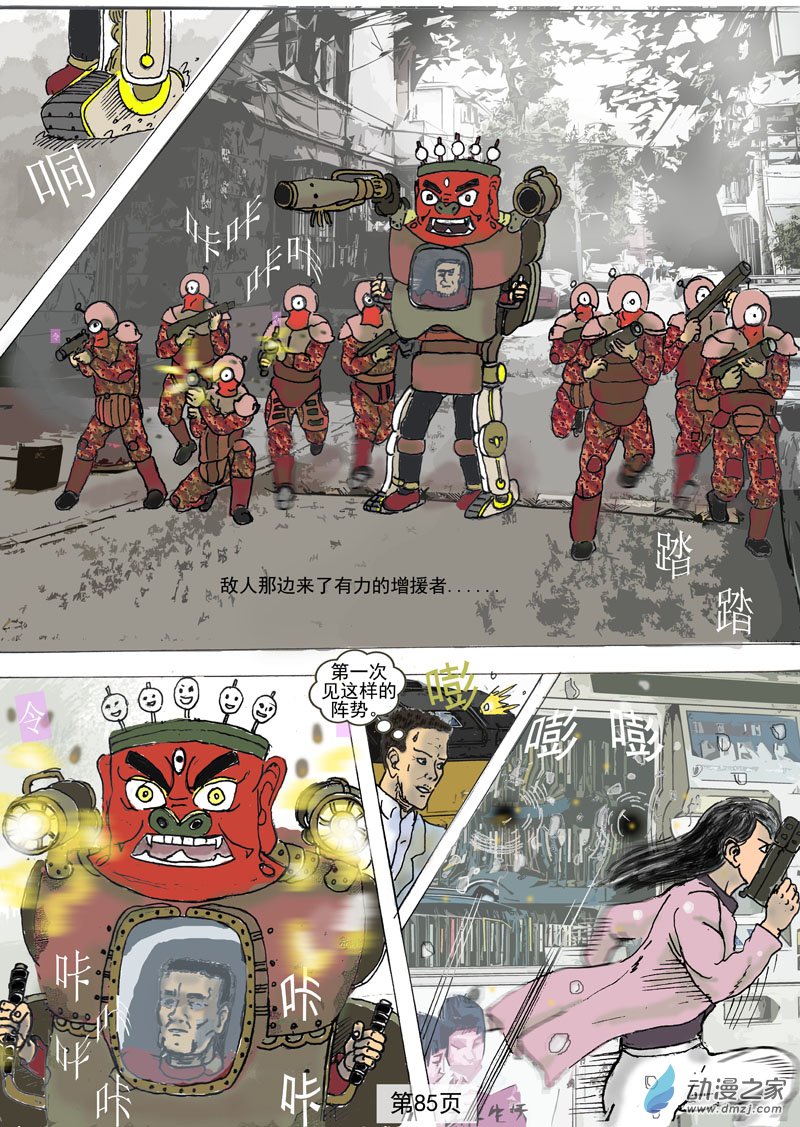 第20话 恶战-第21话