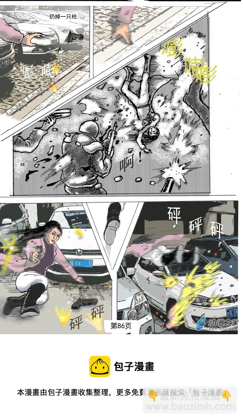 第20话 恶战-第21话