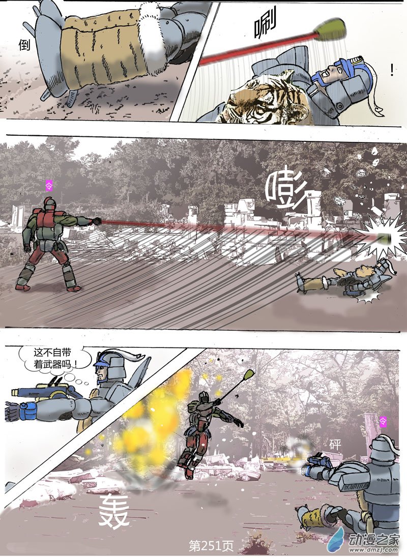 第76话  再变身-第77话