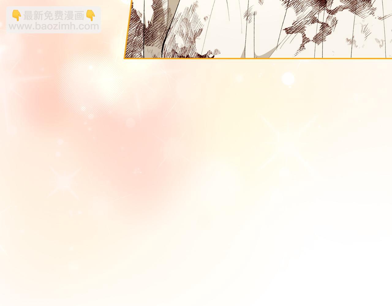 和猛虎大人的戀愛旅行 - 第23話 關照(1/5) - 2