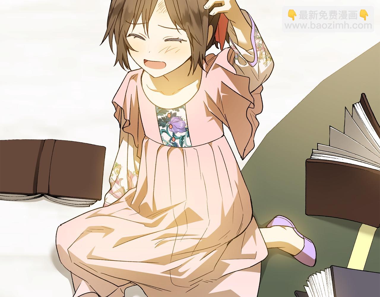和猛虎大人的戀愛旅行 - 第45話 幼稚的小孩(1/4) - 2