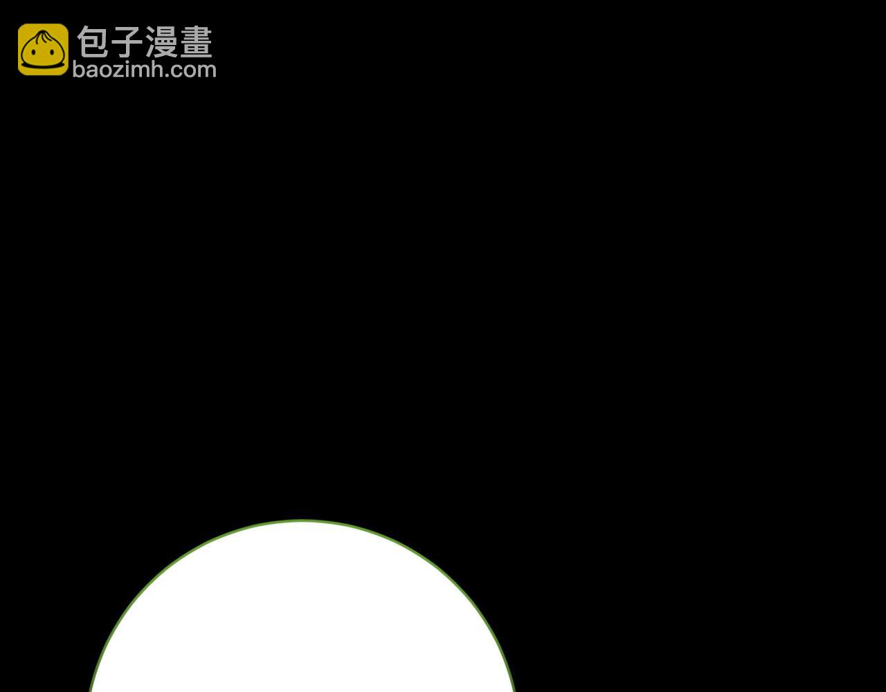和猛虎大人的戀愛旅行 - 第45話 幼稚的小孩(1/4) - 4