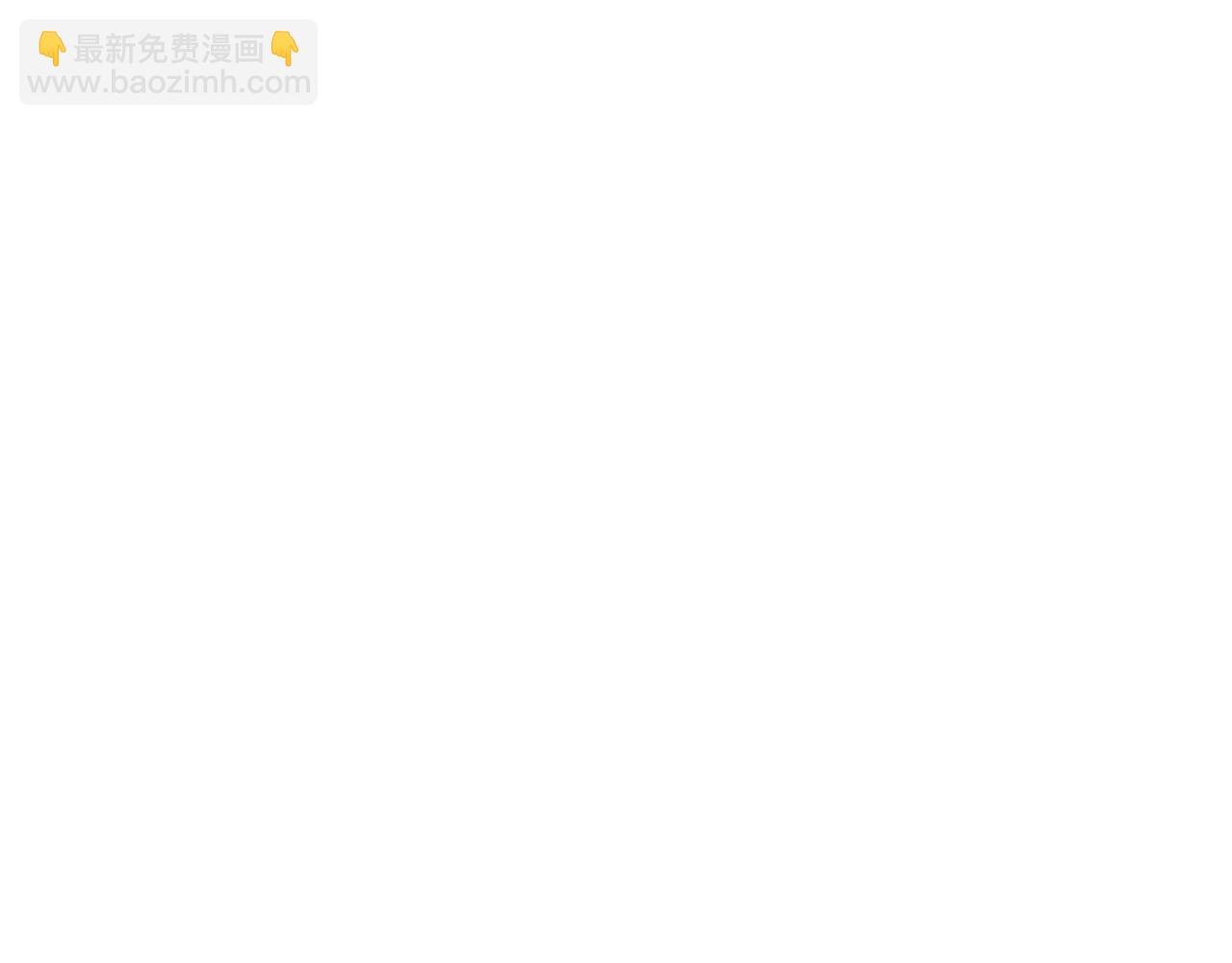 和猛虎大人的戀愛旅行 - 第9話 金髮女人(1/5) - 7