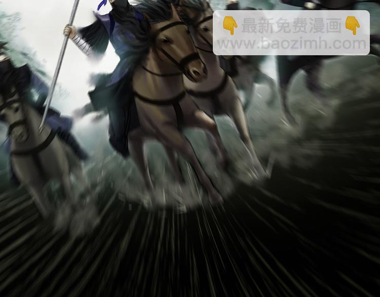 鶴鳴傳 - 序章:情種少年爲救所愛怒戰邪神 - 5