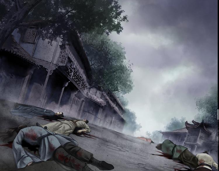 鶴鳴傳 - 序章:情種少年爲救所愛怒戰邪神 - 7