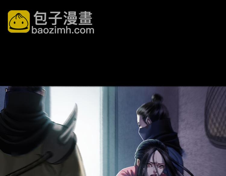 鶴鳴傳 - 序章:情種少年爲救所愛怒戰邪神 - 2