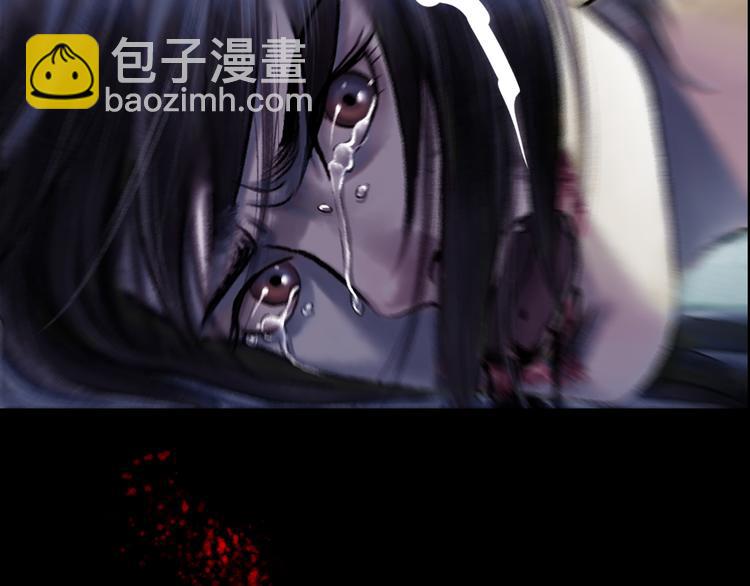 鶴鳴傳 - 序章:情種少年爲救所愛怒戰邪神 - 5