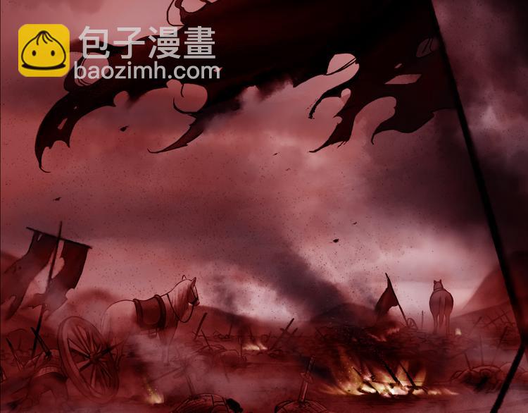 鶴鳴傳 - 序章:情種少年爲救所愛怒戰邪神 - 1