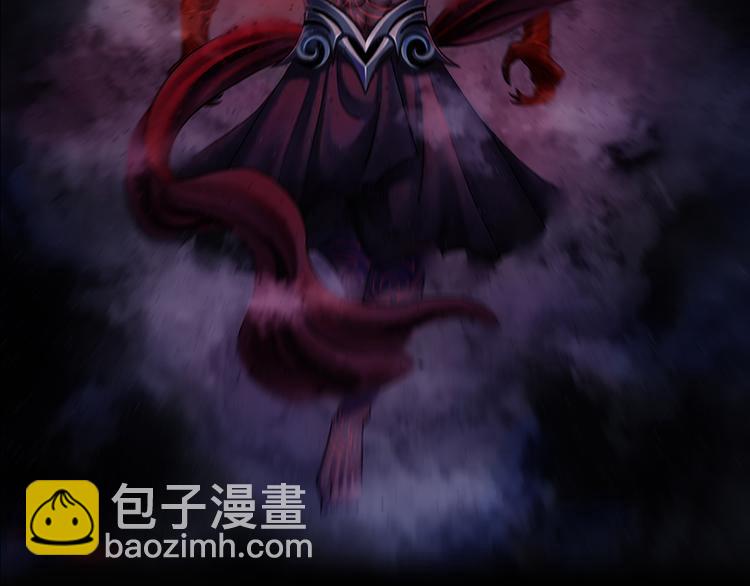 鶴鳴傳 - 序章:情種少年爲救所愛怒戰邪神 - 4