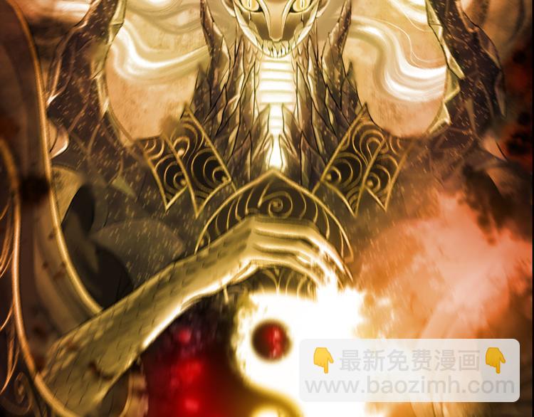 鶴鳴傳 - 序章:情種少年爲救所愛怒戰邪神 - 7