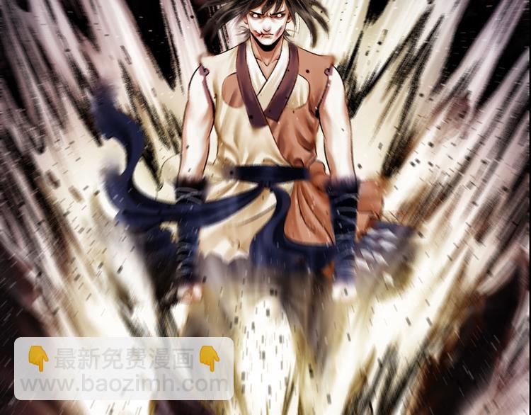 鶴鳴傳 - 序章:情種少年爲救所愛怒戰邪神 - 2