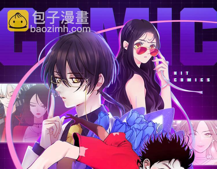 鶴鳴傳 - 序章:情種少年爲救所愛怒戰邪神 - 1