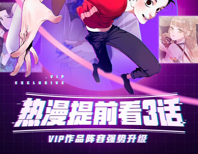 鶴鳴傳 - 序章:情種少年爲救所愛怒戰邪神 - 2