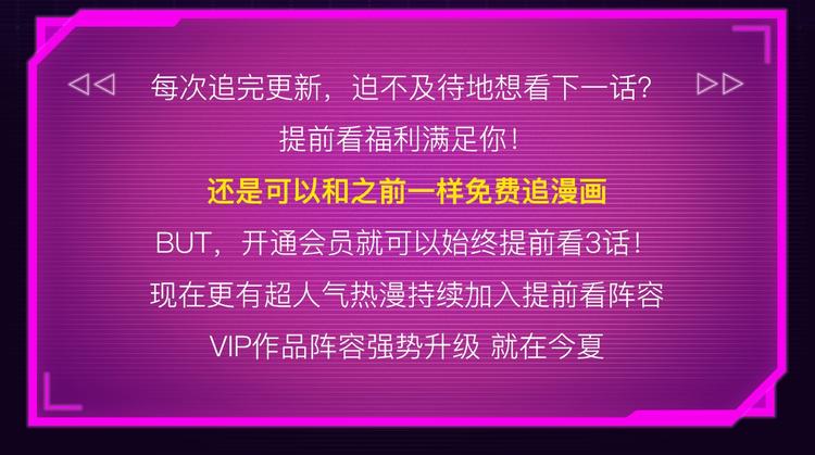鶴鳴傳 - 序章:情種少年爲救所愛怒戰邪神 - 3