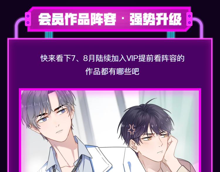 鶴鳴傳 - 序章:情種少年爲救所愛怒戰邪神 - 4