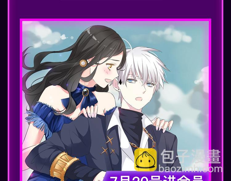 鶴鳴傳 - 序章:情種少年爲救所愛怒戰邪神 - 6