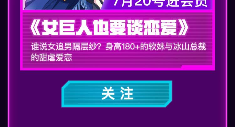 鶴鳴傳 - 序章:情種少年爲救所愛怒戰邪神 - 7