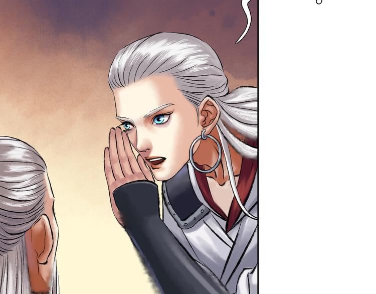 鶴鳴傳 - 第10話 油嘴滑舌(2/2) - 3