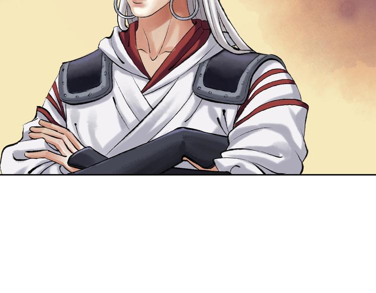 鶴鳴傳 - 第10話 油嘴滑舌(2/2) - 4