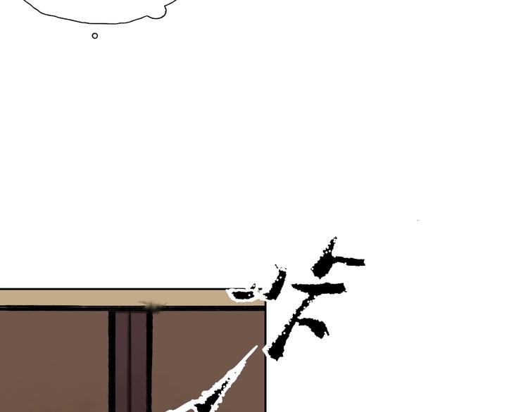 鶴鳴傳 - 第10話 油嘴滑舌(2/2) - 2