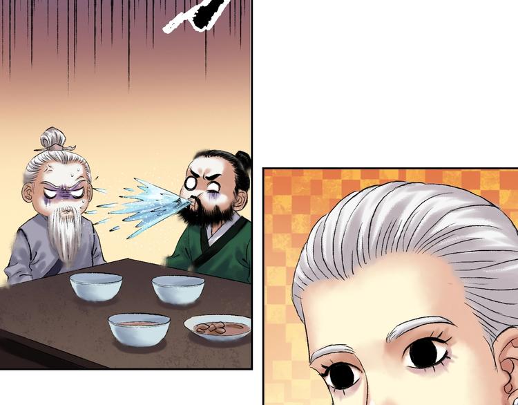 鶴鳴傳 - 第10話 油嘴滑舌(2/2) - 5