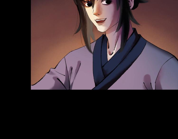 鶴鳴傳 - 第12話 荒寺(1/2) - 3