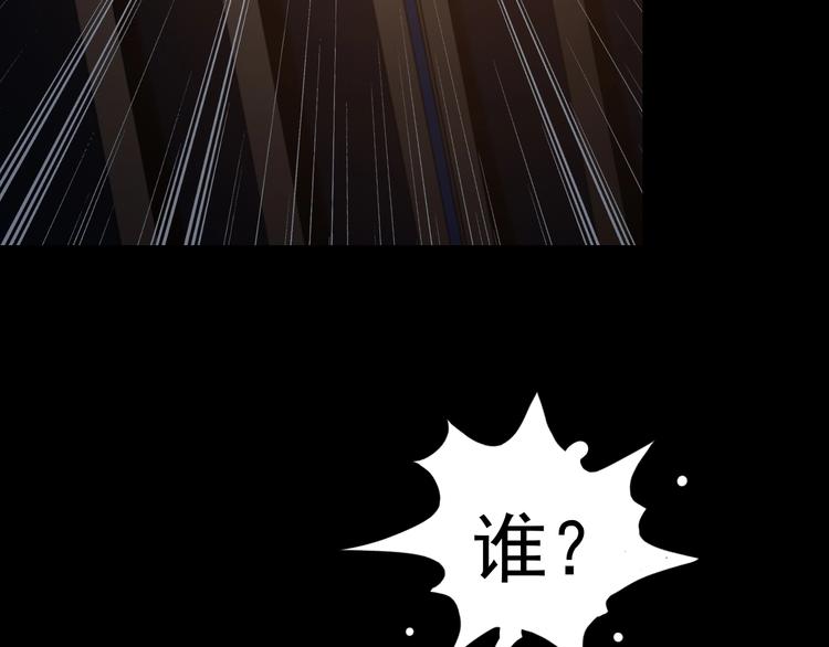 鶴鳴傳 - 第12話 荒寺(1/2) - 8