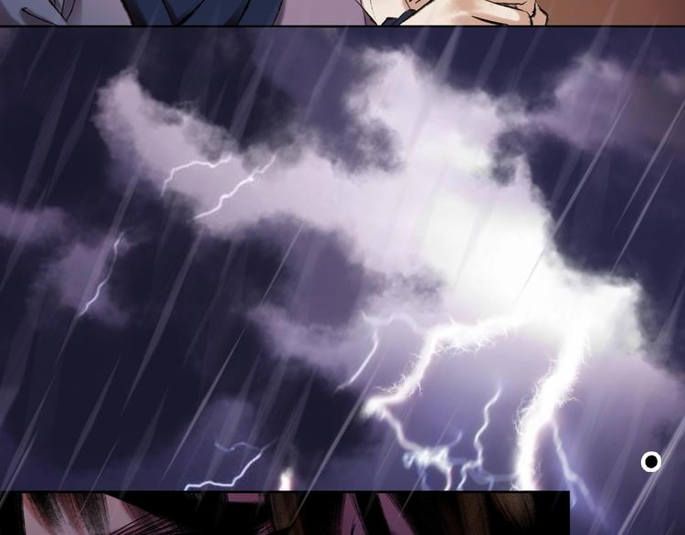 鶴鳴傳 - 第12話 荒寺(1/2) - 5