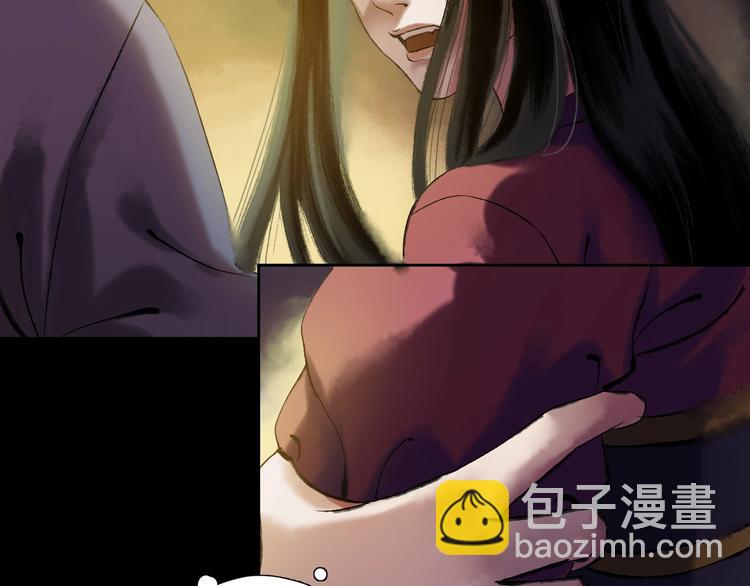 鶴鳴傳 - 第12話 荒寺(2/2) - 1