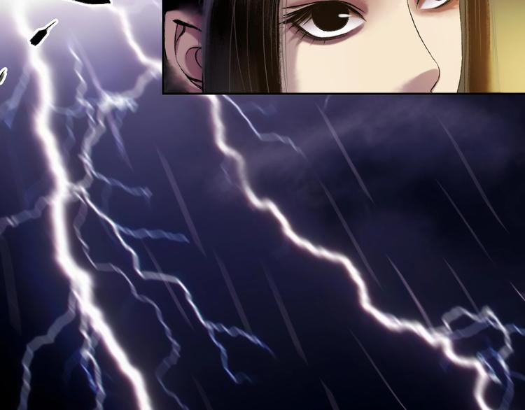 鶴鳴傳 - 第12話 荒寺(2/2) - 3