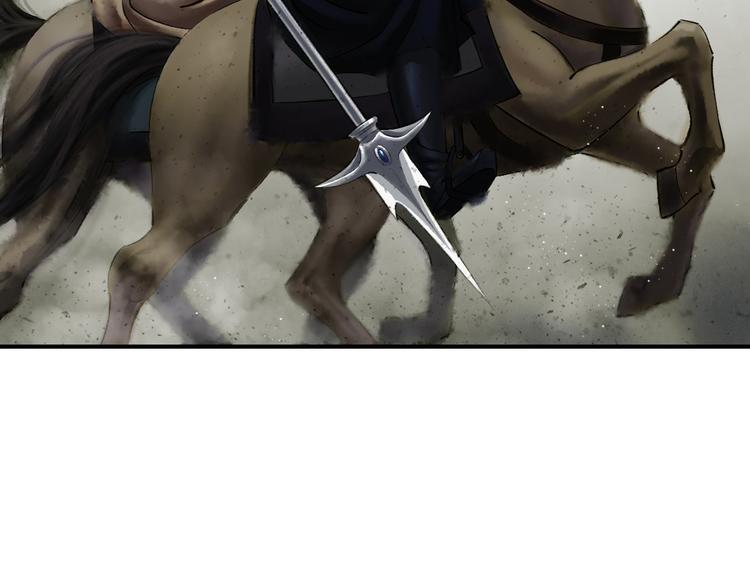 鶴鳴傳 - 第2話 風雨欲來(1/2) - 2