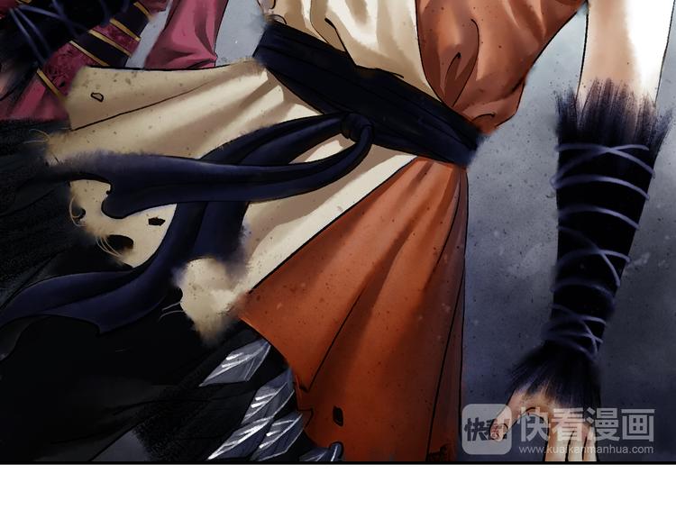 鶴鳴傳 - 第2話 風雨欲來(1/2) - 4