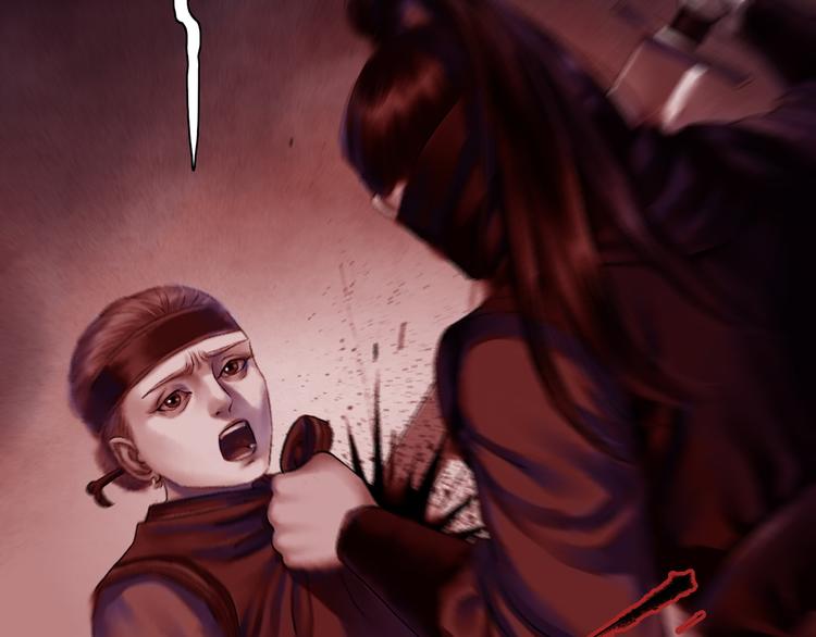 鶴鳴傳 - 第2話 風雨欲來(2/2) - 5