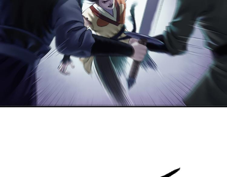 鶴鳴傳 - 第2話 風雨欲來(2/2) - 4