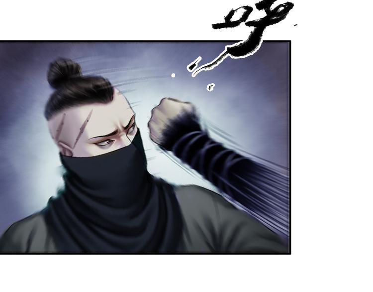 鶴鳴傳 - 第2話 風雨欲來(2/2) - 5